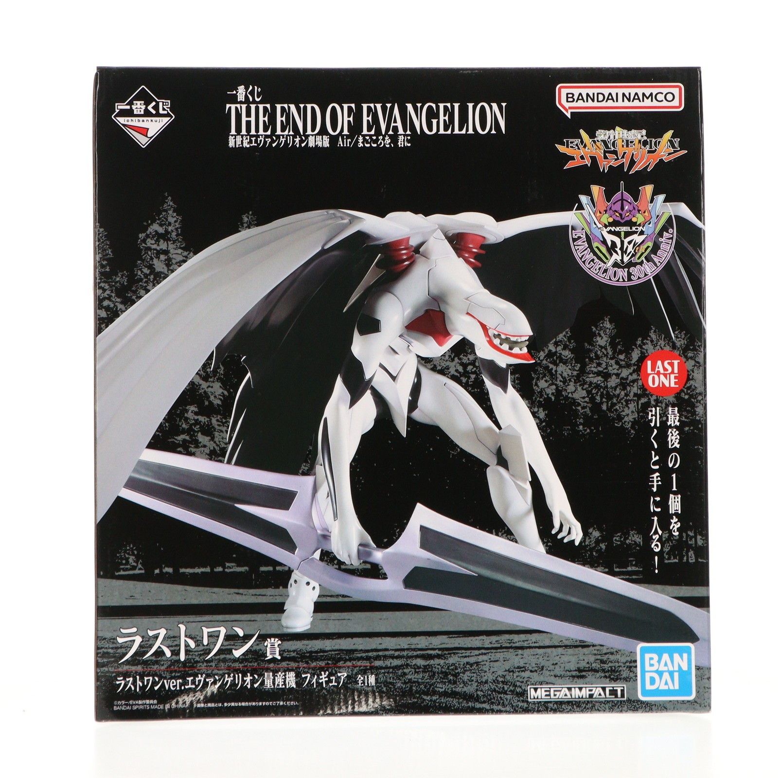 ラストワン賞 エヴァンゲリオン量産機 ラストワンver. MEGAIMPACT 一番くじ 新世紀エヴァンゲリオン劇場版 Air|まごころを 君に フィギュア プライズ バンダイスピリッツ