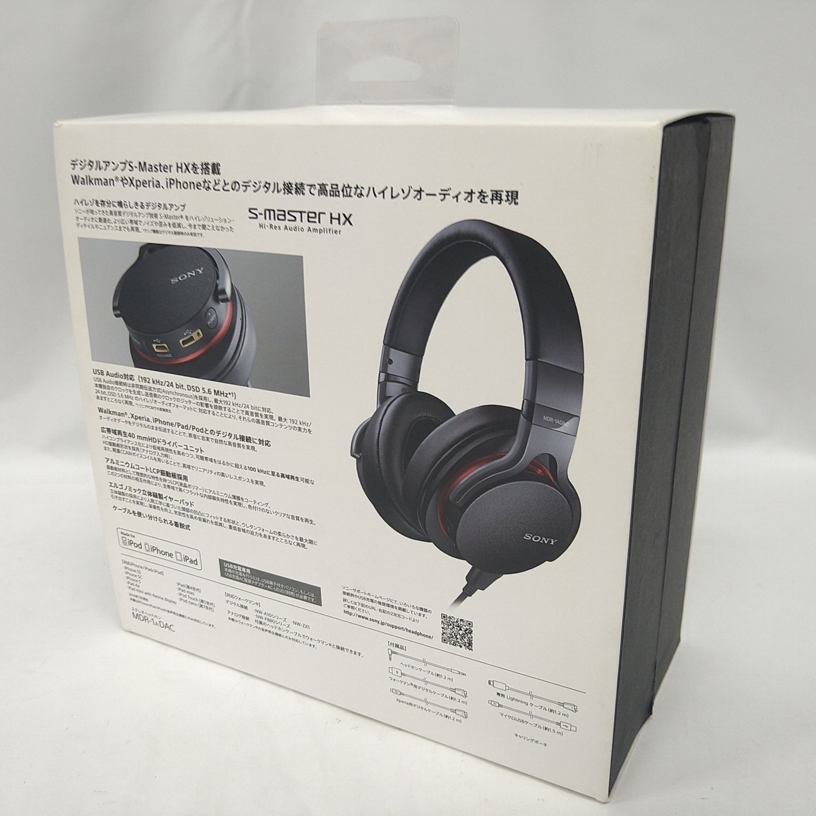 中古／イヤーパッド交換済み】SONY 密閉型ヘッドホン ハイレゾ