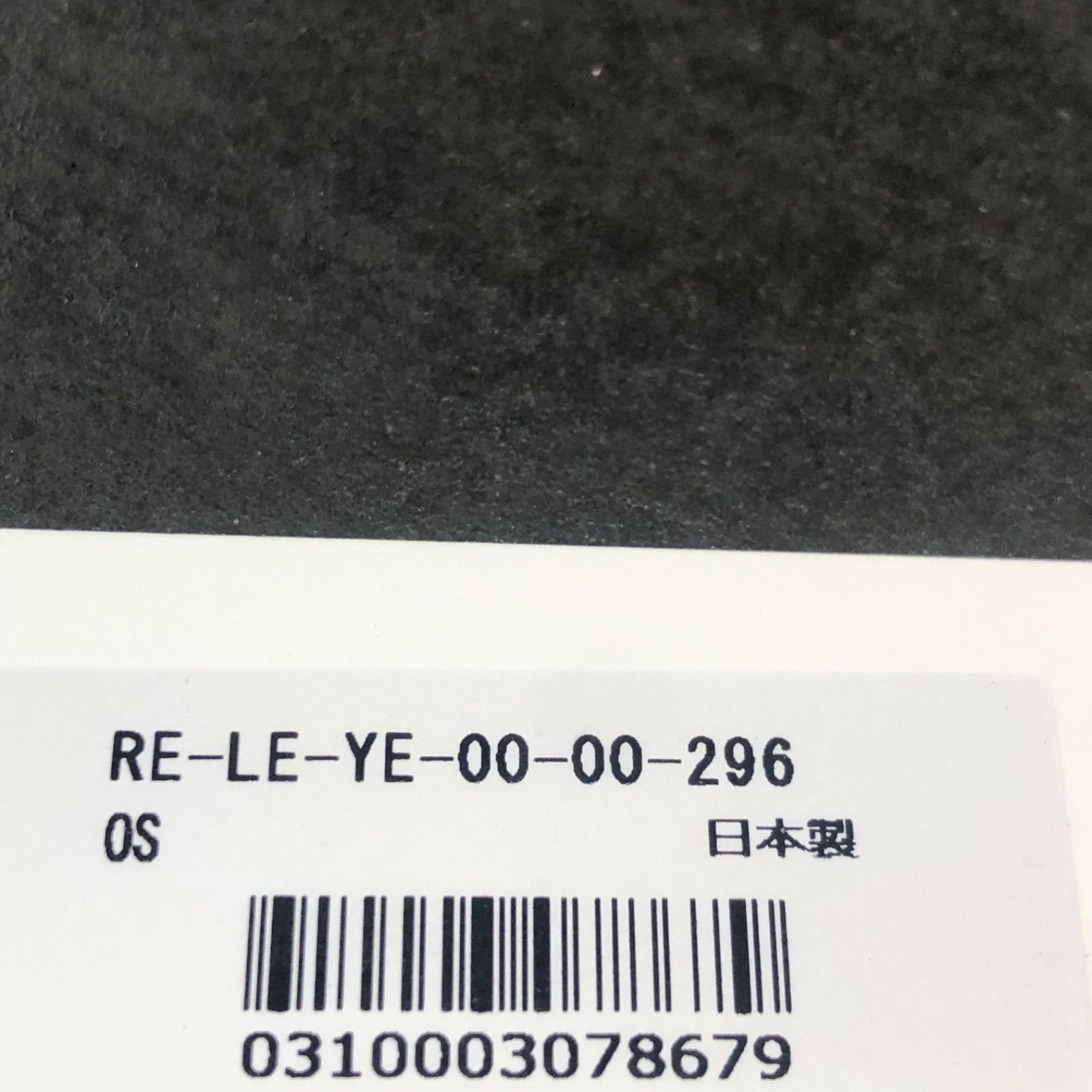 参考上代51700円 未使用品 READYMADE CHARM/YELLOW レザーチャーム