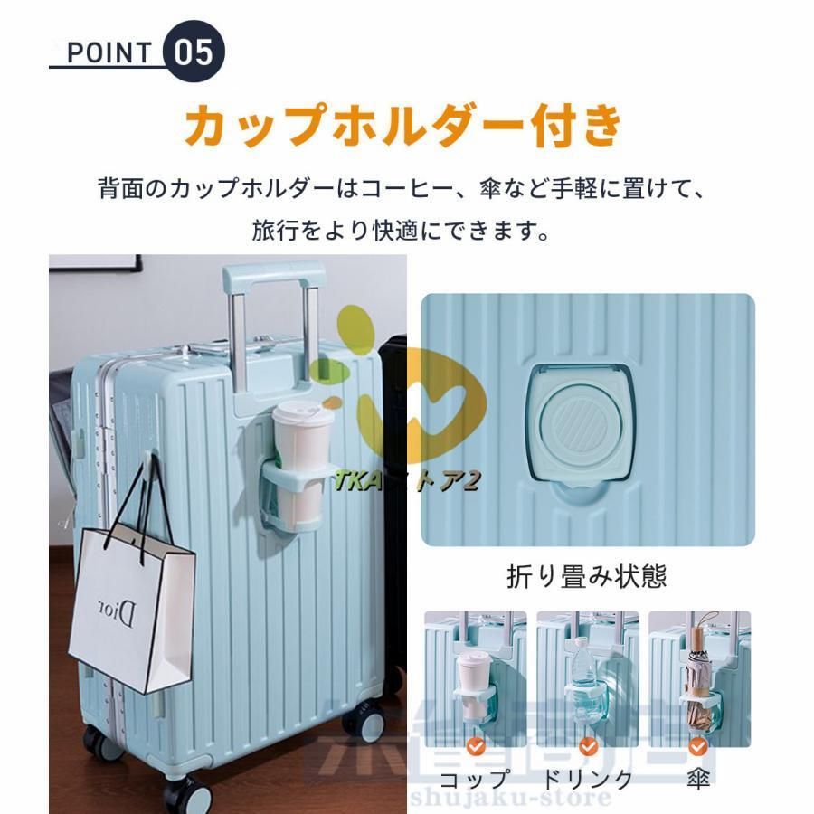 カップホルダー付き