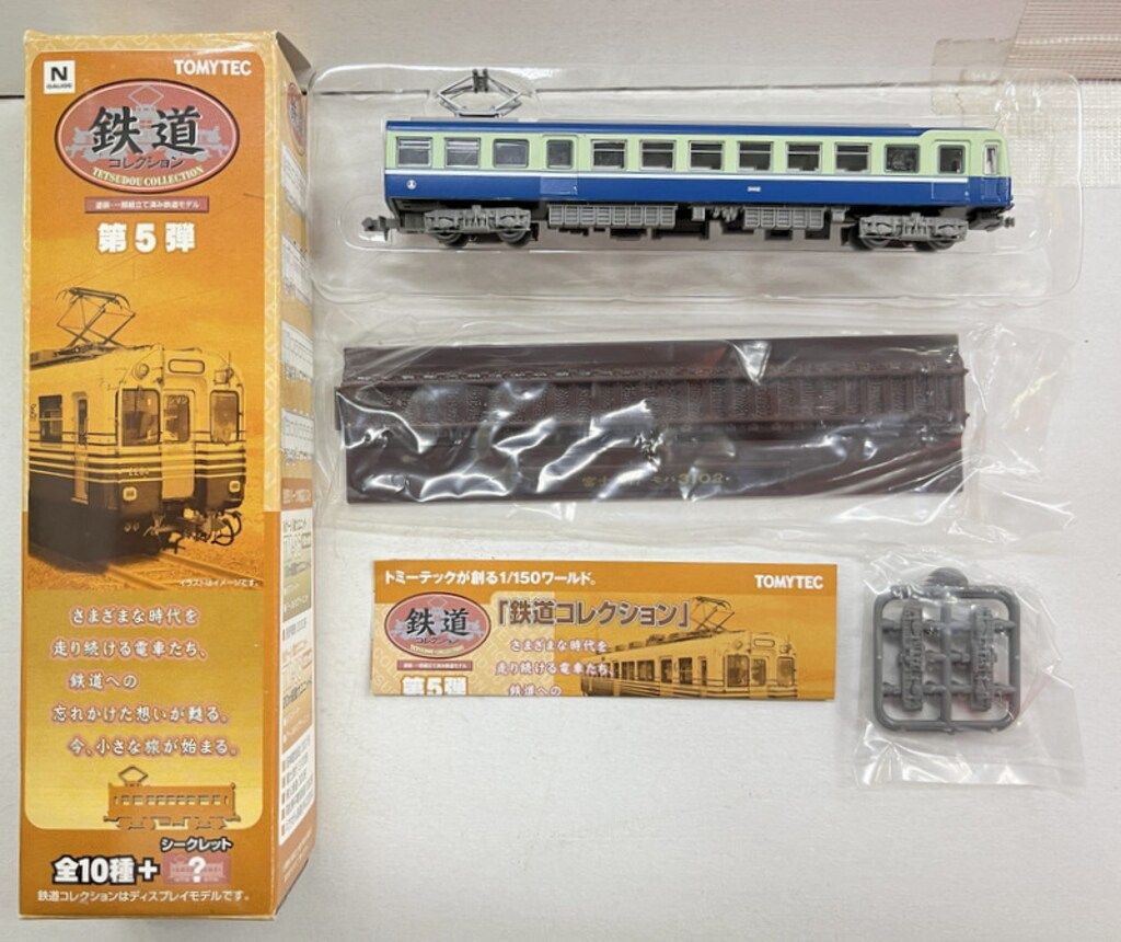 鉄道コレクション　第5弾 富士急行モハ3100動力付 鉄コレ】富士急行 3100形 - CHIBA TRAIN NET