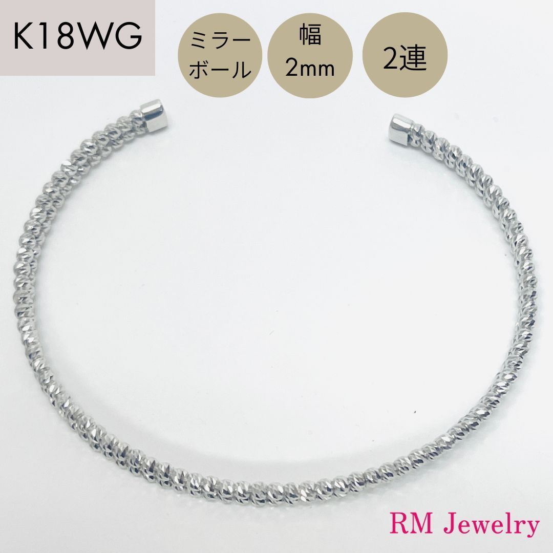 高評価好評❗️K18 WG マグネット バングル ミラーカット ブレスレット ブレスレット/バングル