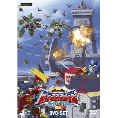 DVD | キッズ | トランスフォーマー スーパーリンク DVD-SET