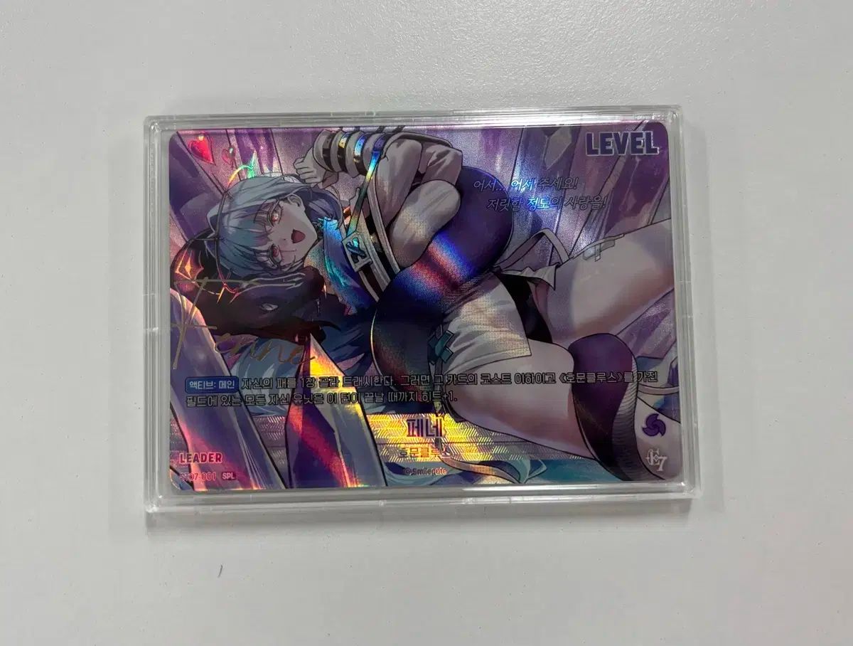 ニーベルアリーナ フェネ スターターデッキ リーダーサイン