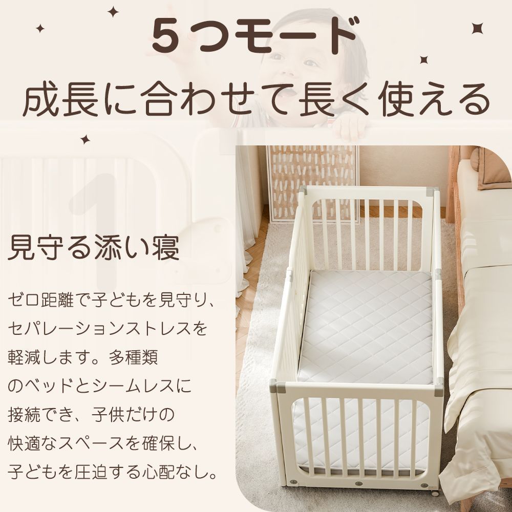 ベビーサークル キャスター付き 移動楽々 赤ちゃん 置くだけ 扉付き キッズパーテーション 赤ちゃん ドアロック 長方形 ベビーベッド ベビーゲート 保育園 子供の日