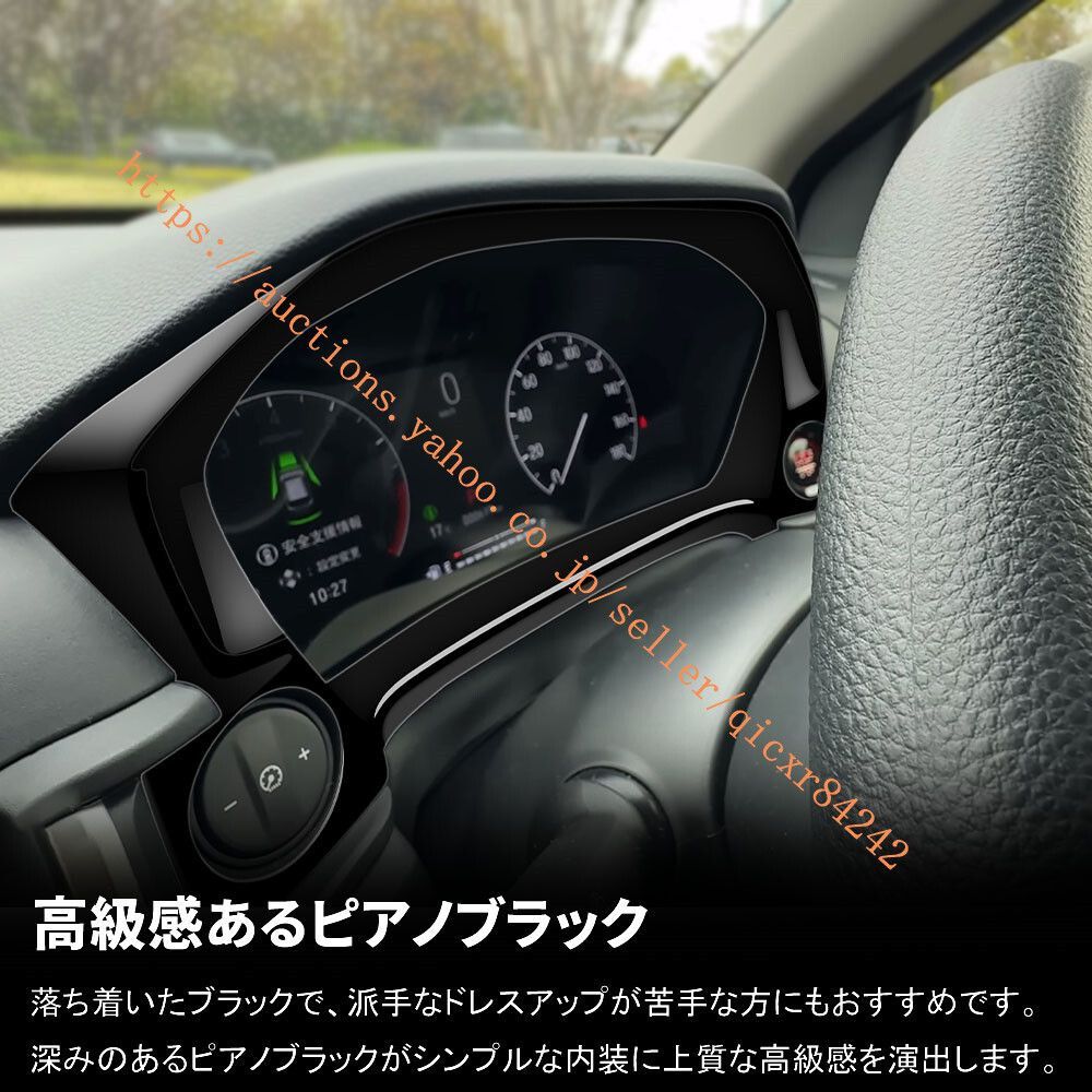 メーターパネル