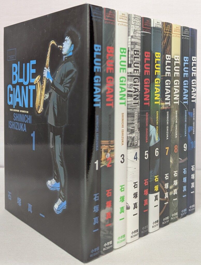 BLUE GIANT 1〜10巻 BLUE GIANT 1-10巻 BLUE GIANT SUPREME 1-7