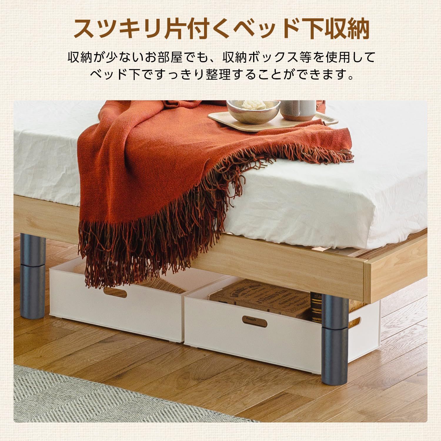 木製シングルベッドフレーム ブラウンヘッドボード付き 耐荷重200kg ロースタイル 高さ調整 3段階 2口コンセント (ブラウン