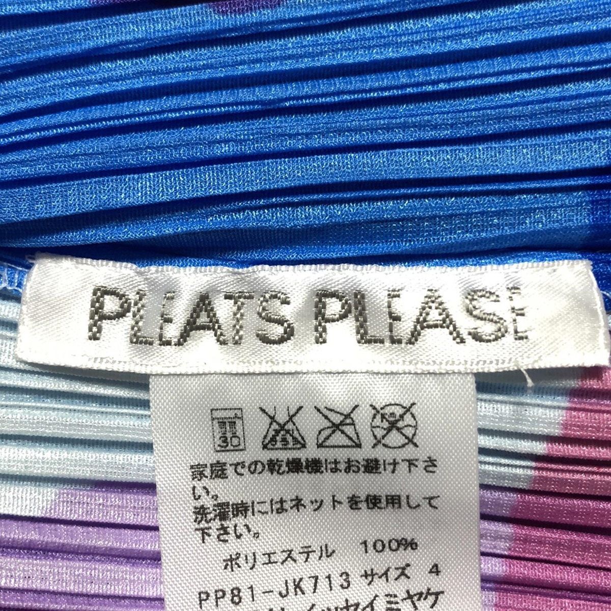 PLEATS
