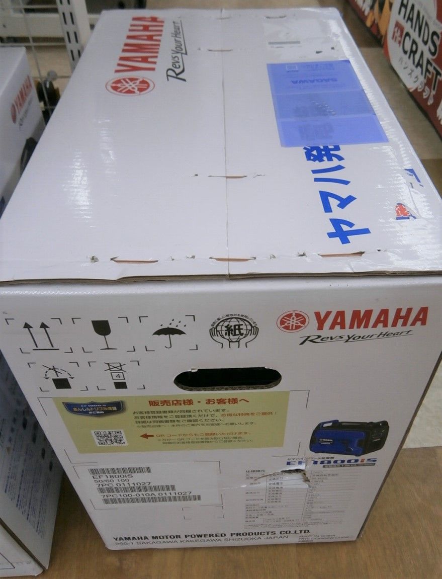 ☆未使用品 YAMAHA 防音型 インバーター発電機 EF1800IS 1.8KVA ヤマハ