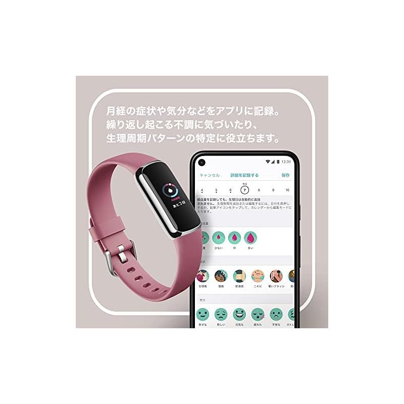 Fitbit Luxe 妖し トラッカー オーキッド/プラチナ [5日間以上の