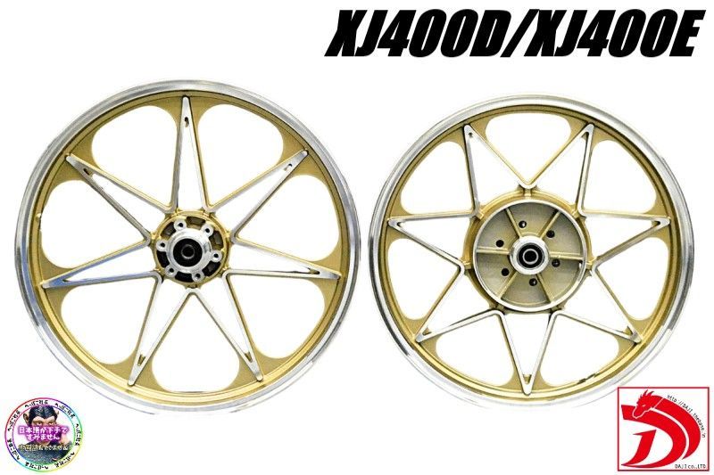 JWL車検対応 XJ400 キャストホイール ゴールドセブン 金 ナインキャスト 前19後18インチ XJ400D XJ400E XJ550