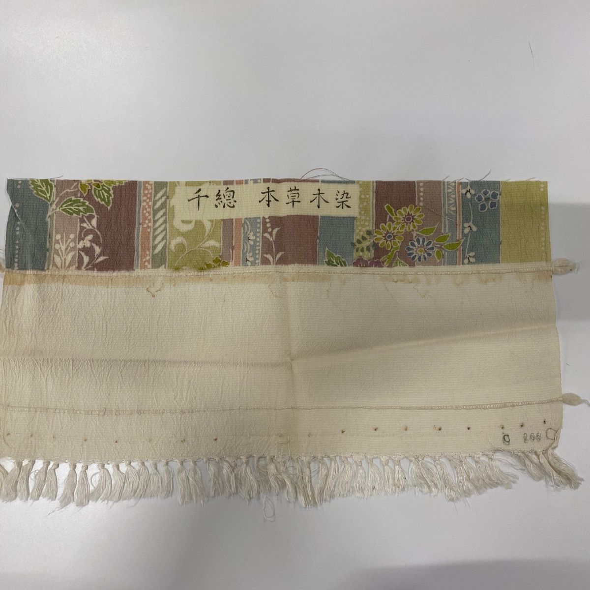 小紋 逸品 千總 本草木染 草花 縦縞 薄小豆 袷 身丈159cm 裄丈65.5cm M