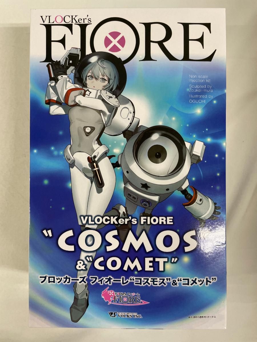 PLOSION プロージョン 炭酸ミスト 美容機器 旧モデル 電源不要 箱付き