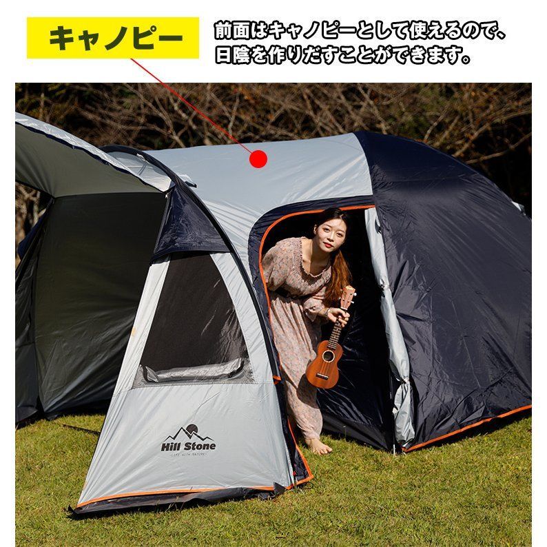 着替えテント