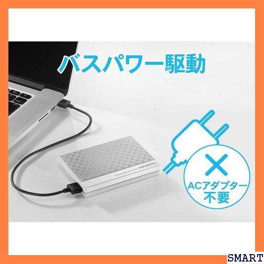 ☆大人気_Z032 I-O DATA HDD ポータブルハードディスク 1 0バスパワー