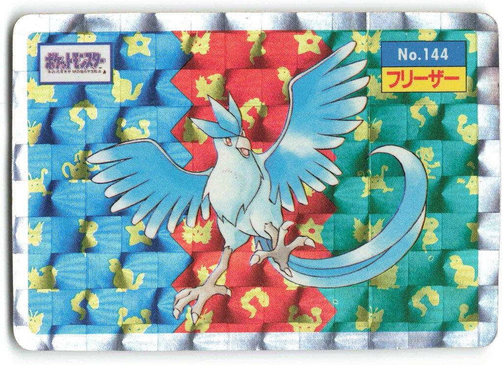 トップサン ポケモンカードガム ゲームイラスト版 フリーザー(四角プリズム) 144