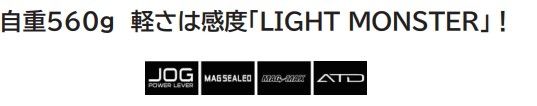  21シーボーグ 300 J 3号糸付 その他 リール