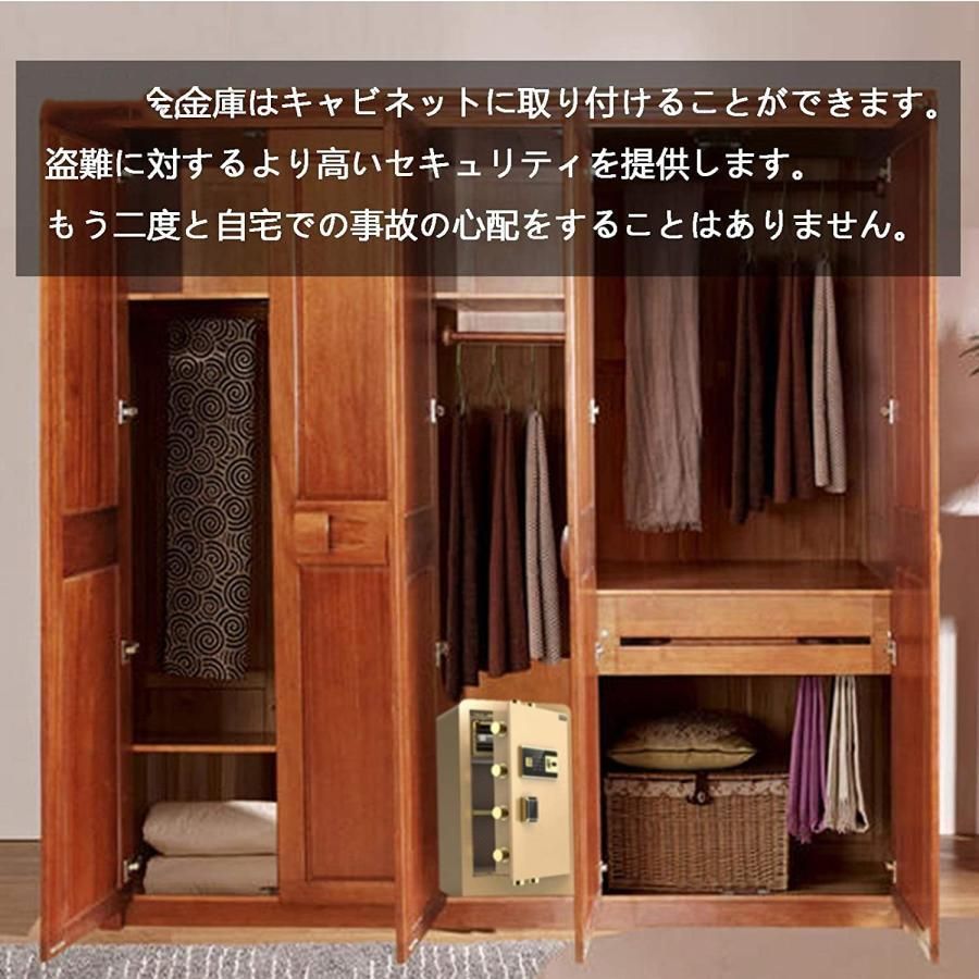 電子金庫 指紋認証