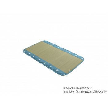 日本製 い草マット 子供用 星柄 約70×120cm ブルー 1121060046901