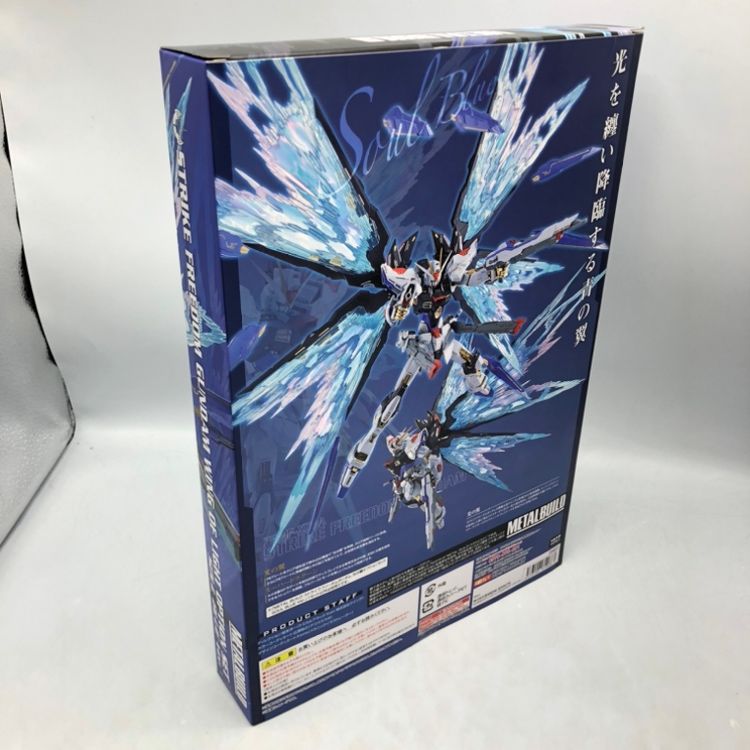 メタルビルド　ストライクフリーダム+光の翼 SOUL BLUE セット　欠品あり METAL BUILD ストライクフリーダムガンダム 光の翼オプション