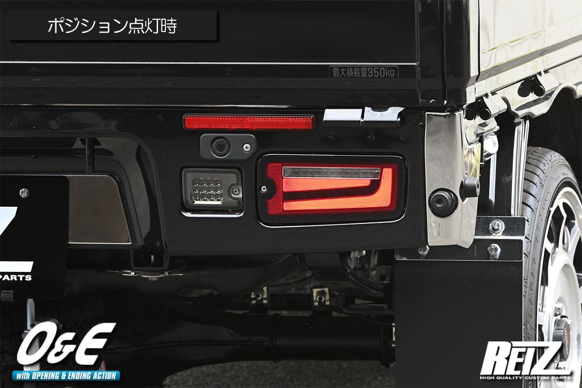 REITZ ハイゼットトラック LEDテールランプ Revier/Reiz LEDテールランプ ダイハツ用 | ハイクオリティ