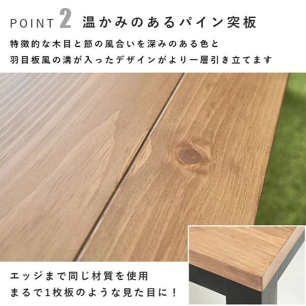 リビングテーブル