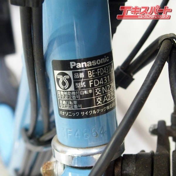 Panasonic vivi DX BE-FD431 2025 電動アシスト自転車 前後かご付き パナソニック ビビ DX 戸塚店 BILLOVLOGS_CO_UK