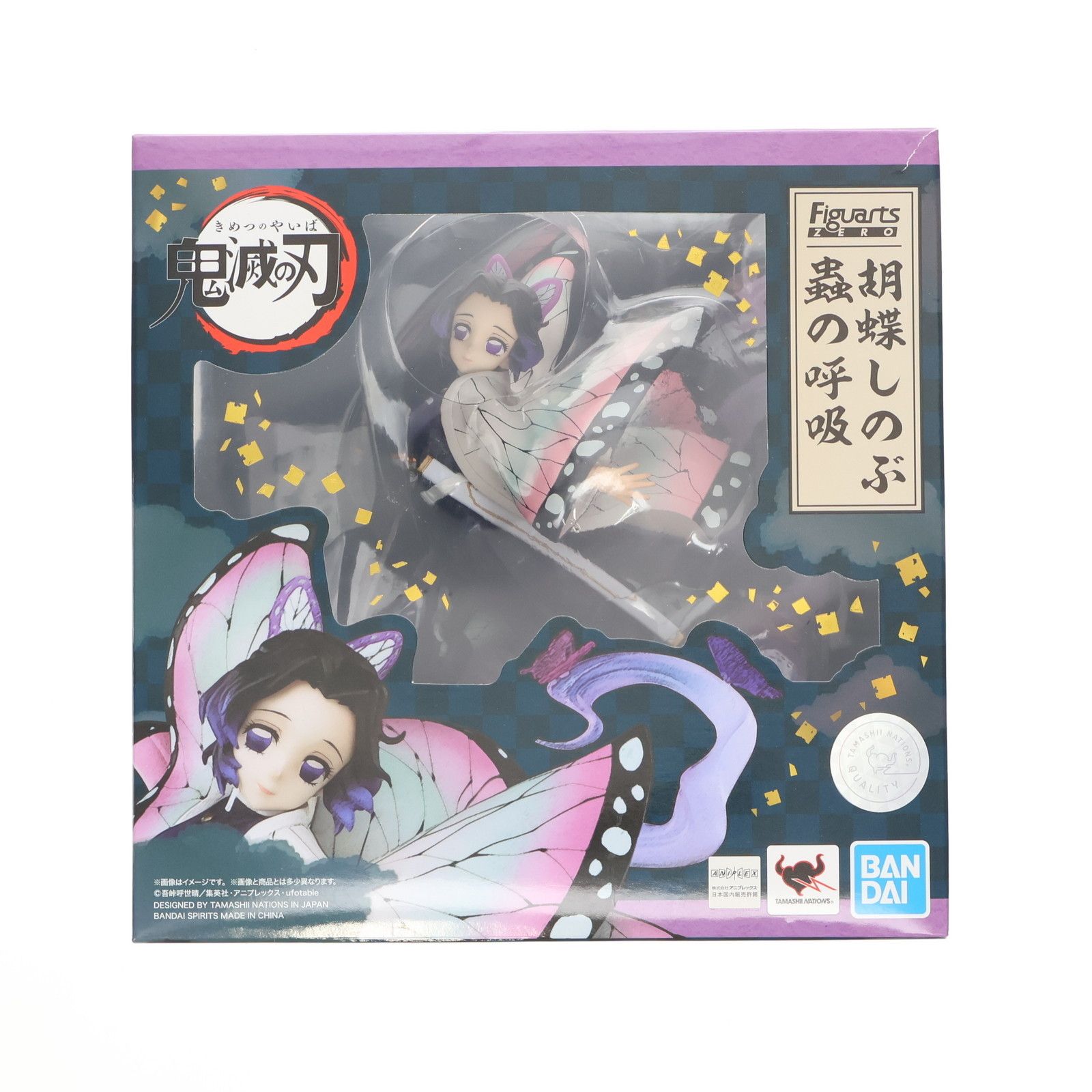 フィギュアーツZERO 胡蝶しのぶ こちょうしのぶ 蟲の呼吸 鬼滅の刃 完成品 フィギュア バンダイスピリッツ