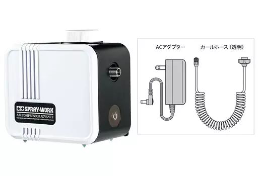 塗料 工具 スプレーワーク コンプレッサー アドバンス エアーブラシシステム No.59 74559