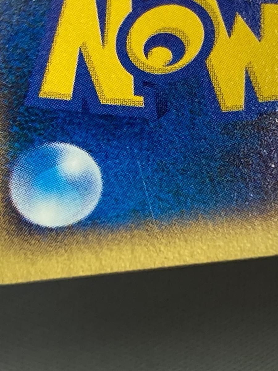 ヤドン [マクドナルドオリジナル ミニマム☆パック] 014/018 傷有り