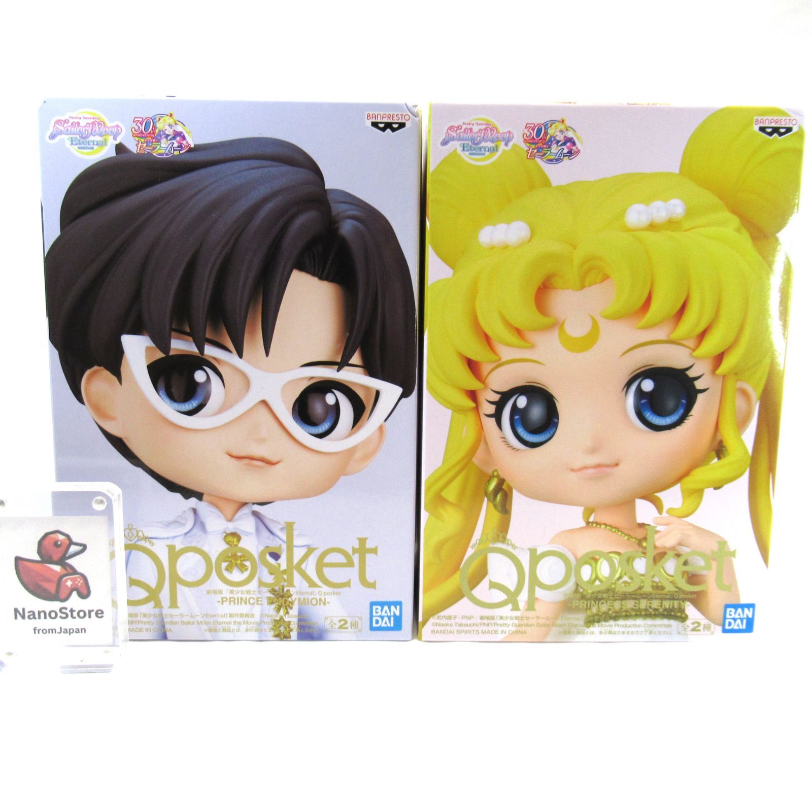 セーラームーン フィギュア Qposket タキシード仮面   月野うさぎ10体 Amazon.co.jp: [バンプレスト] 劇場版 美少女戦士セーラームーン