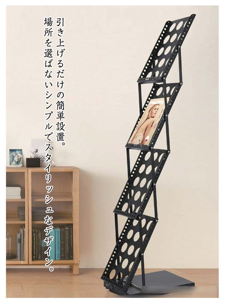カタログスタンド　スチール製マガジンラック　パンフレットスタンド　スチール製② カタログスタンド A4 5段×2列 パンフレットスタンド マガジンラック