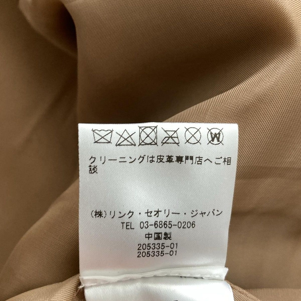 ブラウン レザー