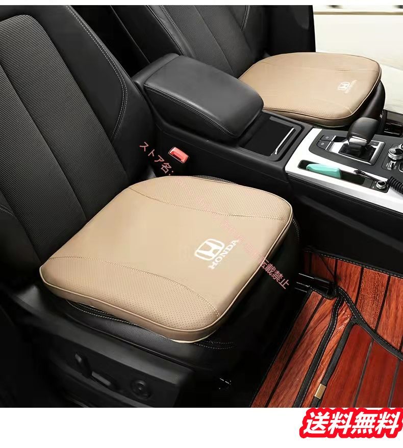 車の座布団滑り止め