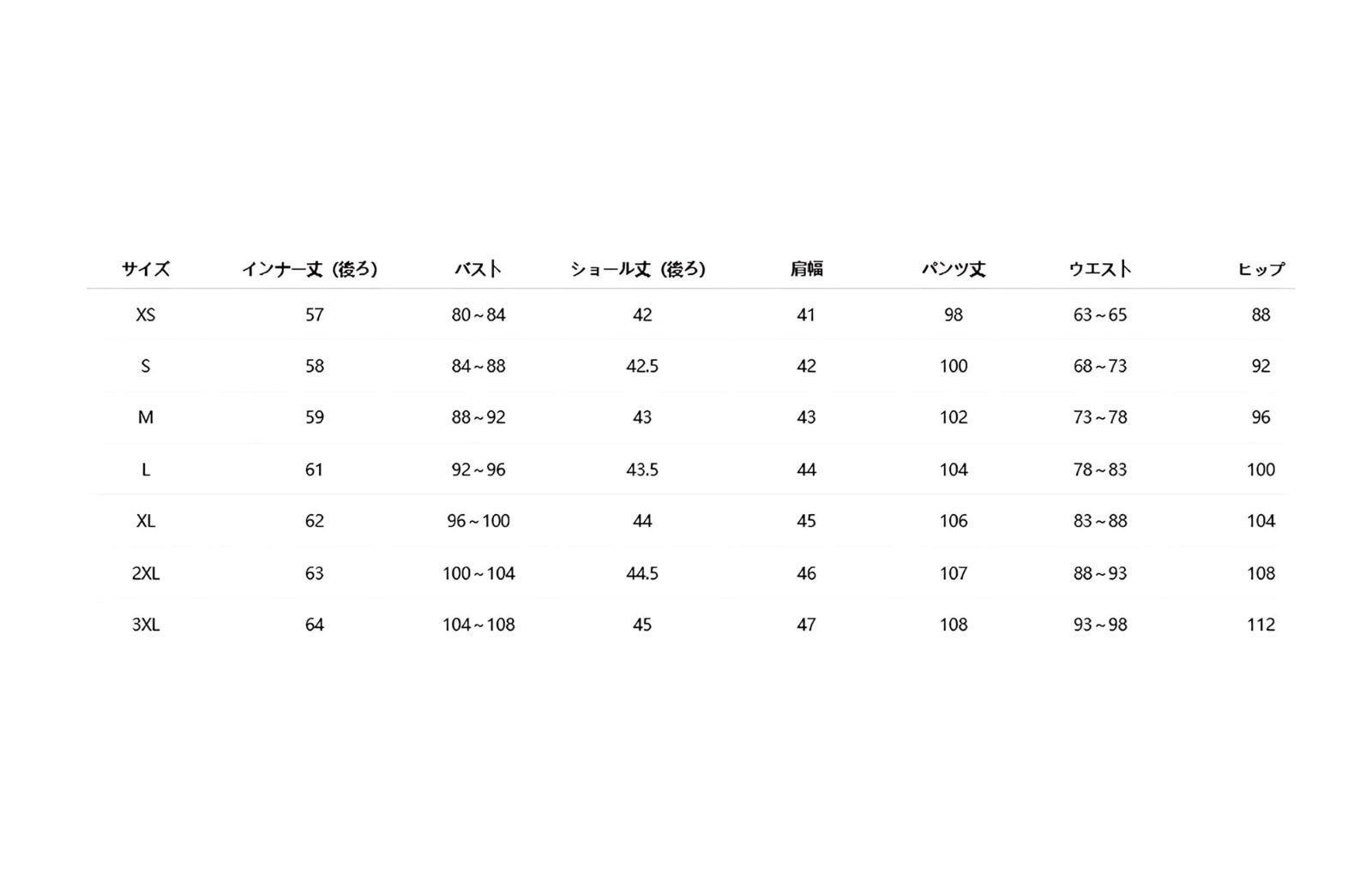 全セット アクセサリー