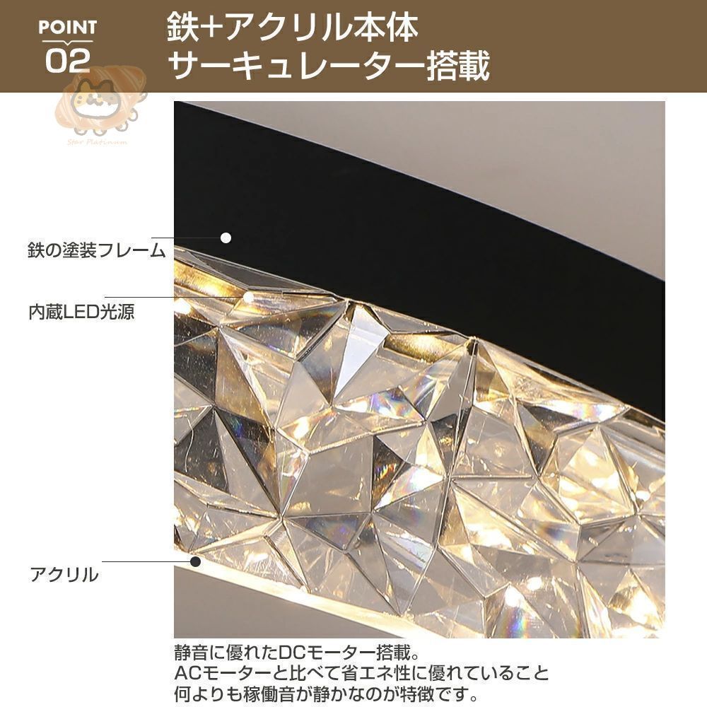 シーリングファンライト LED 調光調色 12畳 14畳 静音 薄型 軽量 薄型 