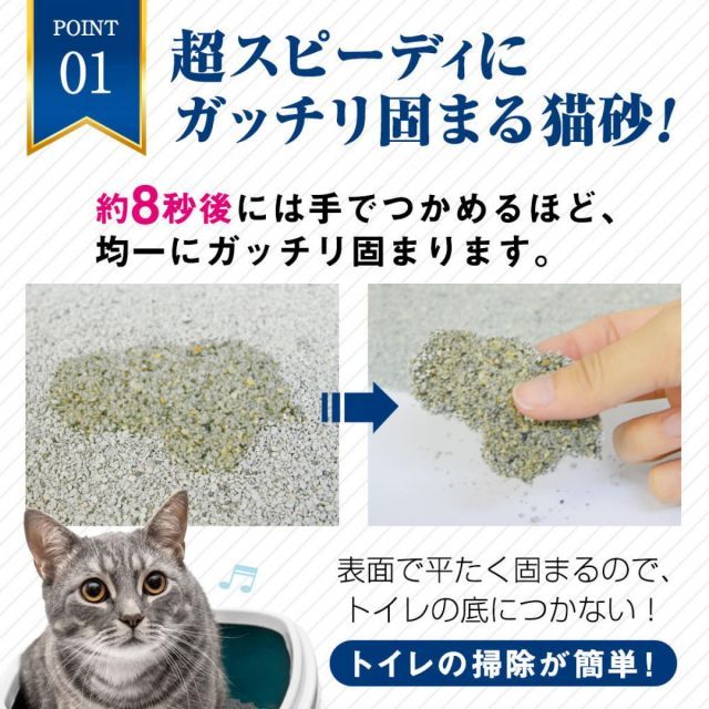 当店の新品大セール！ PetPro ペットプロ 猫砂 オードロック 6kg×6袋セット 無香料×3 ベビーパウダー×3 消臭効果40日間持続 鉱物系 厳選商品を皆様に。