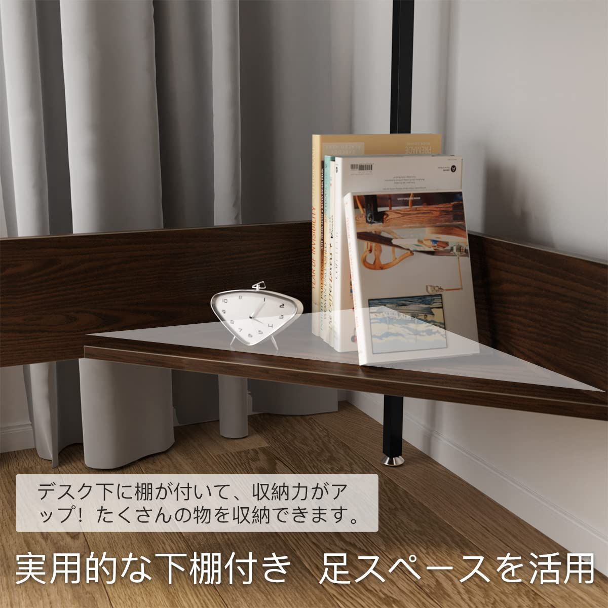 パソコンデスク 机上台付き