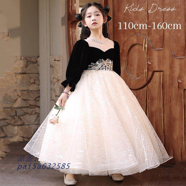 ピアノ発表会 ドレス 中学生 ワンピース ジュニアドレス 七五三 子供ドレス pai5a632585