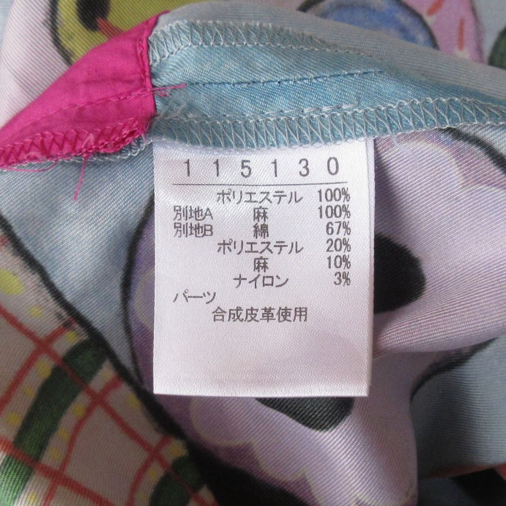 マルチ レディース