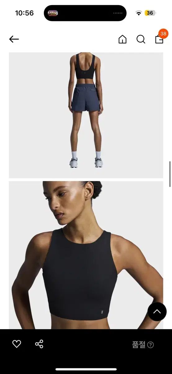 学習について クロップドトップス