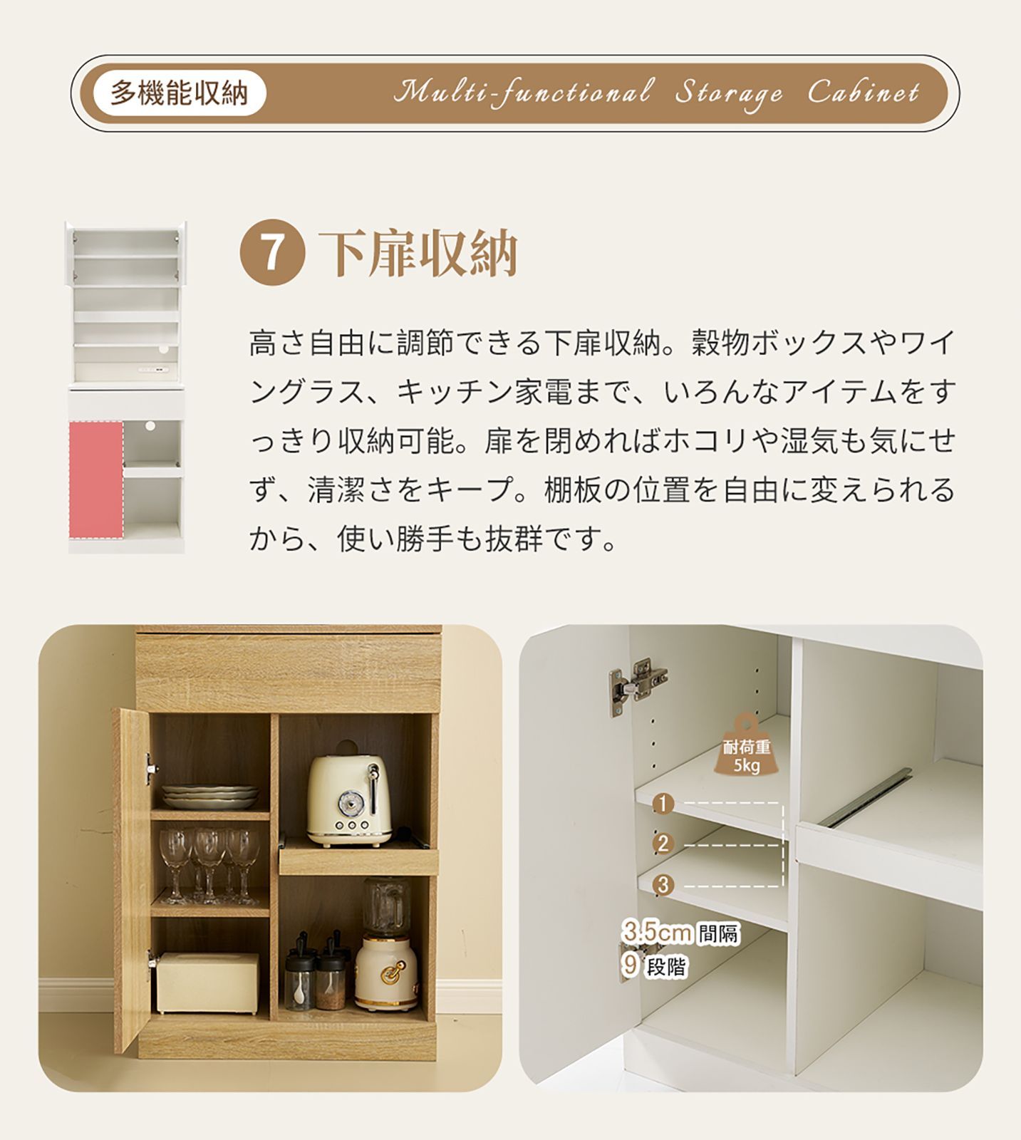 一人暮らし向けキッチンボード｜食器 家電収納両立｜おしゃれ収納棚｜N512P276868B