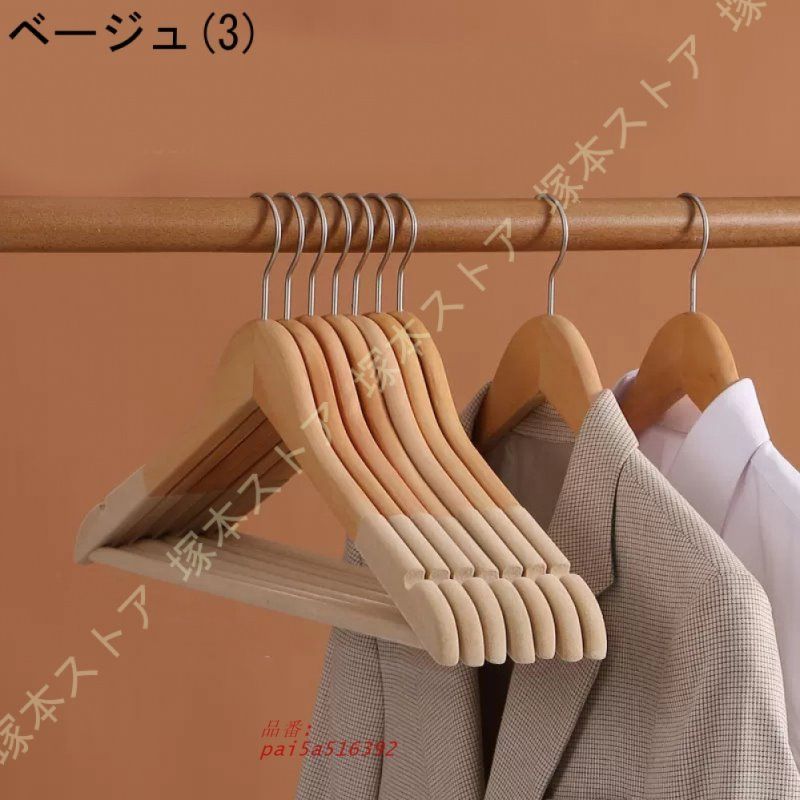 跡がつかないハンガー