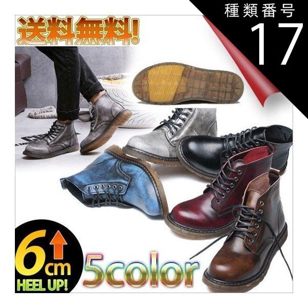 種類17：ダークブラウン/24.0cm ワークブーツ メンズ レディース ハイカット ビンテージ ６ホール 人気 シークレット レースアップ シューズ 秋 送料無料