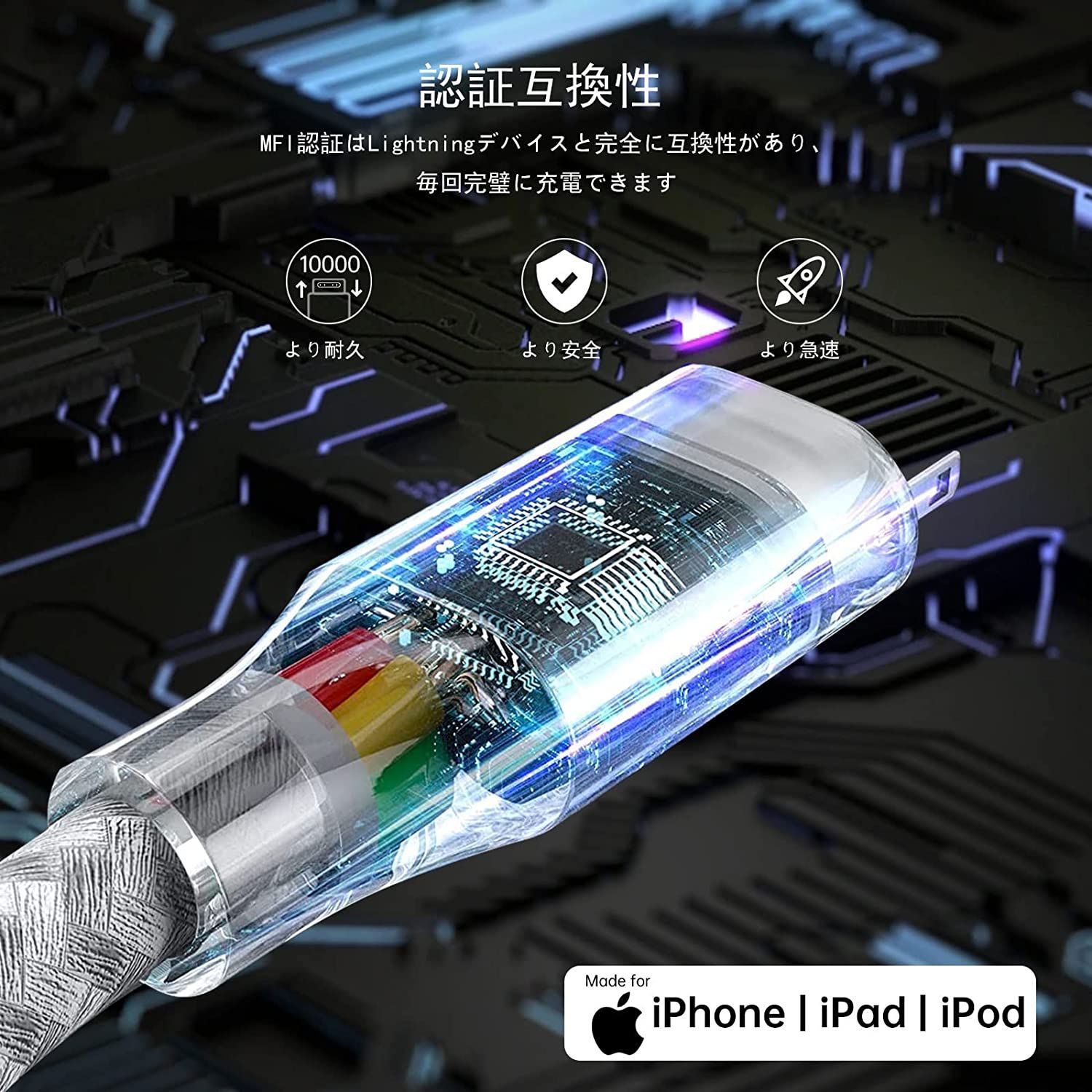 新版 iphone 充電 ケーブル【MFi認証】ライトニングケーブル 1.8M 2本