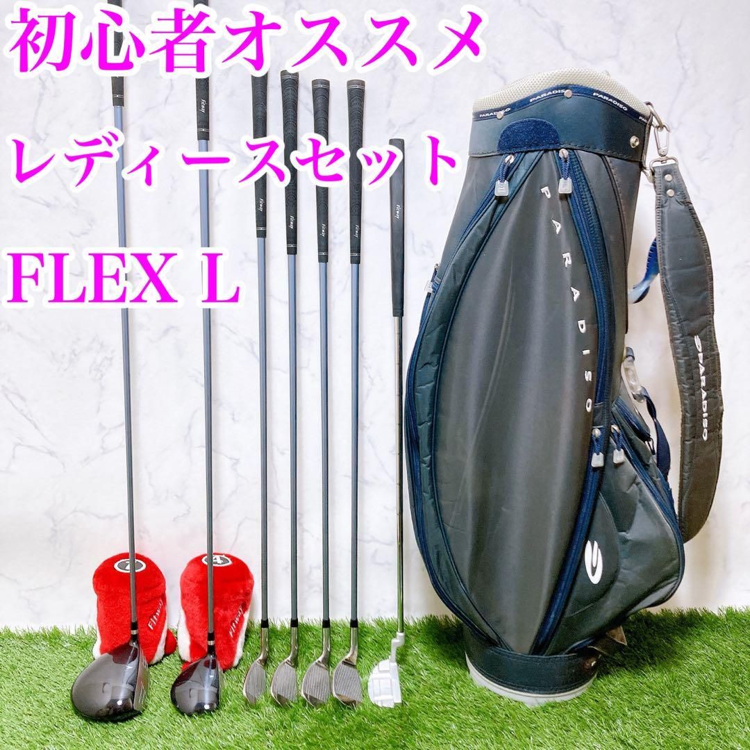 9 初心者オススメゴルフクラブ レディースセット ヘッドカバーあり