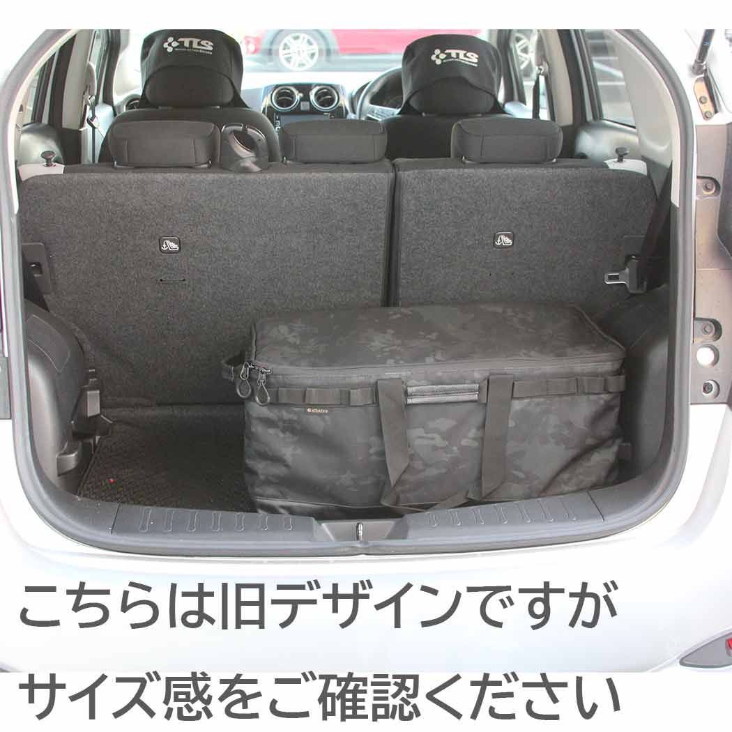 車 トランクボックス
