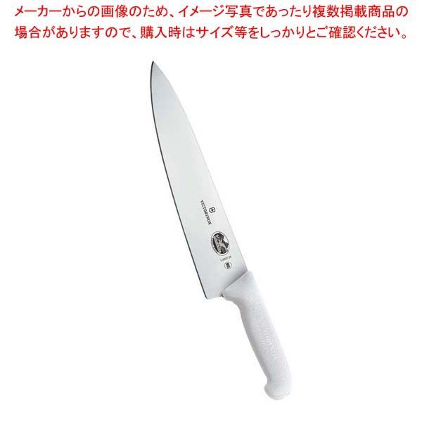 ビクトリノックス マルチカラー シェフナイフ(牛刀)WH 5.2007.25GB 25cm