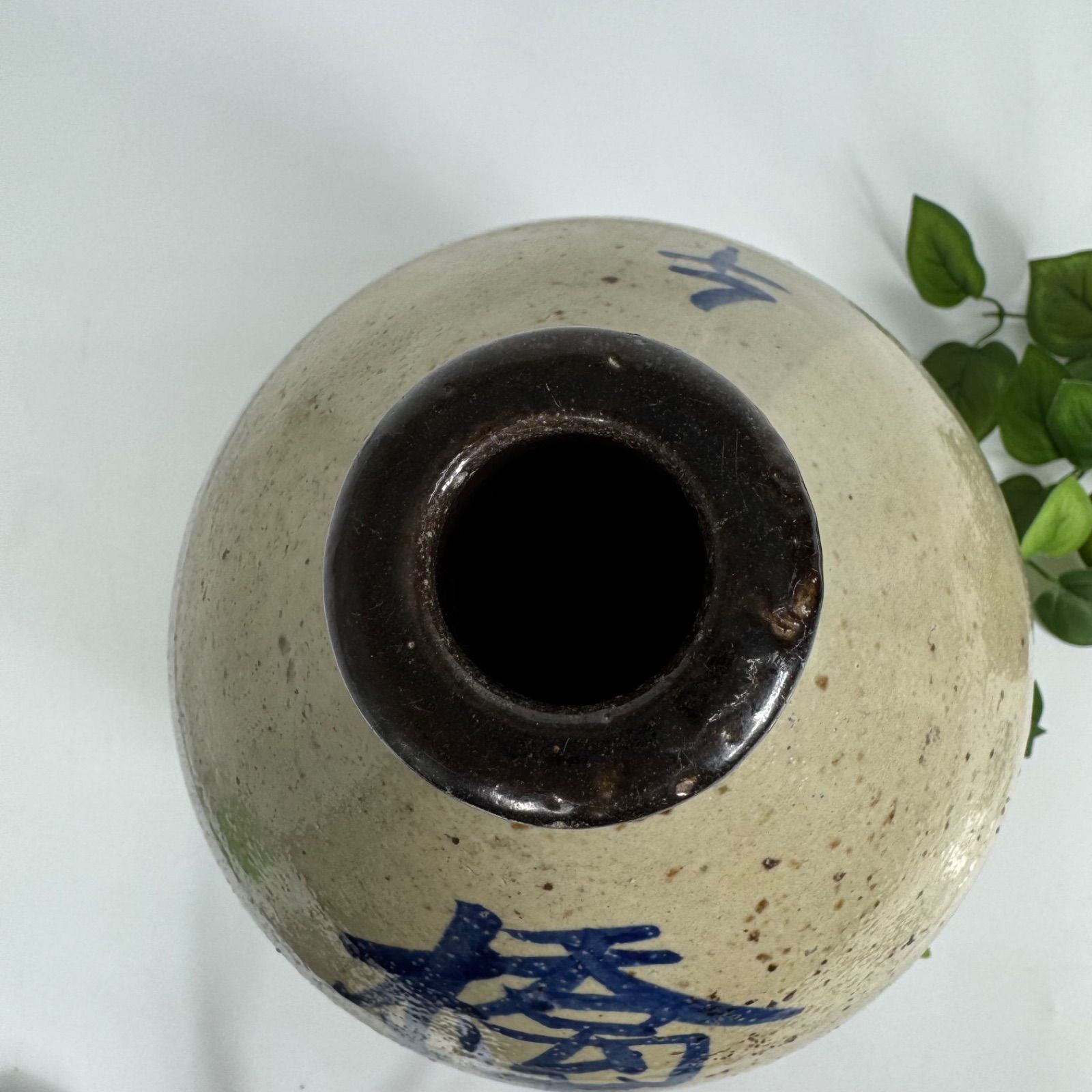 希少】古酒瓶 陶器製 橋詰銘 酒壺 アンティーク 高さ37cm 幅23cm 骨董